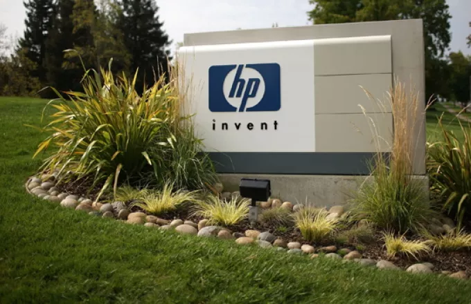 Η Hewlett Packard απολύει 525 εργαζομένους 