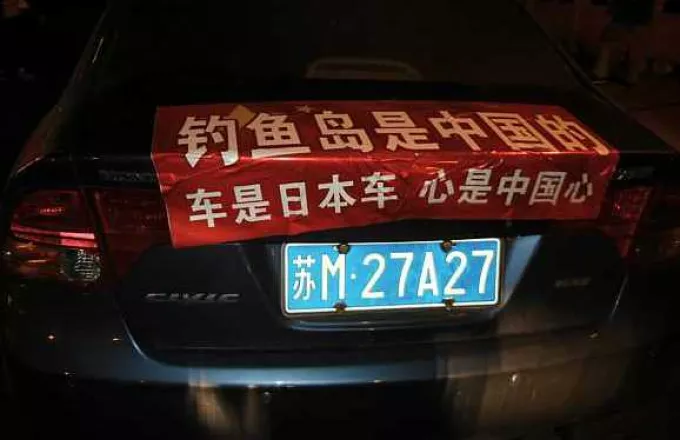 Κίνα: Με αυτοκόλλητα προστατεύουν τα ιαπωνικά τους αυτοκίνητα