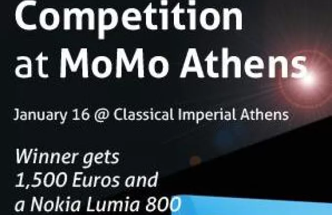 Mobile Monday Athens  στις 16 Ιανουαρίου