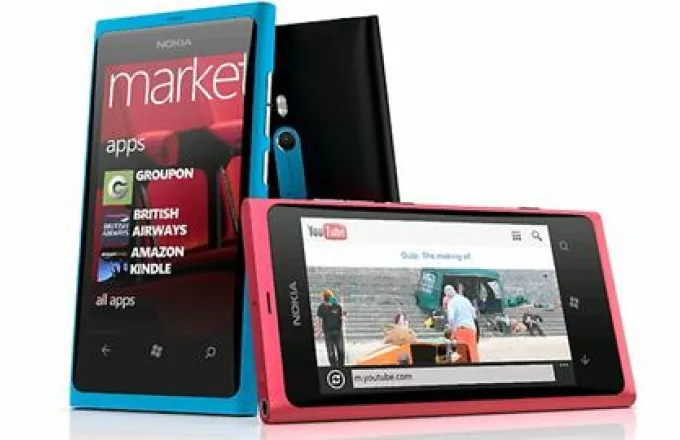 Nokia: Προς περικοπή άλλων 4.000 θέσεων εργασίας