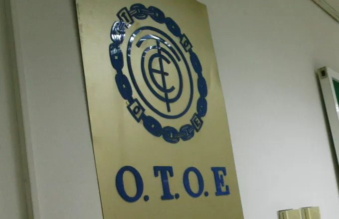 Υπογράφηκε η νέα τριετής κλαδική ΣΣΕ ΟΤΟΕ - τραπεζών