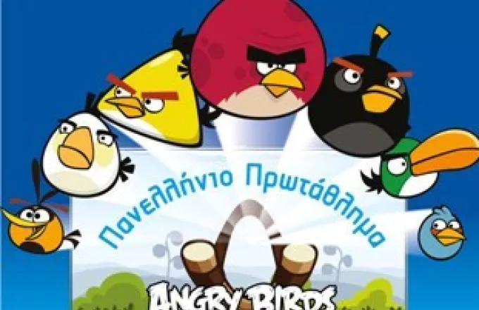 Πρωτάθλημα Angry Birds από τη Samsung μόνο στα Public