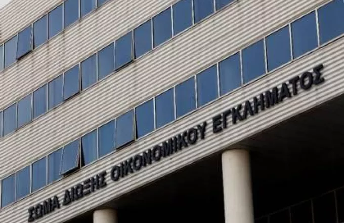 ΣΔΟΕ: Αναμένεται άνοιγμα λογαριασμών ύποπτων προσώπων 