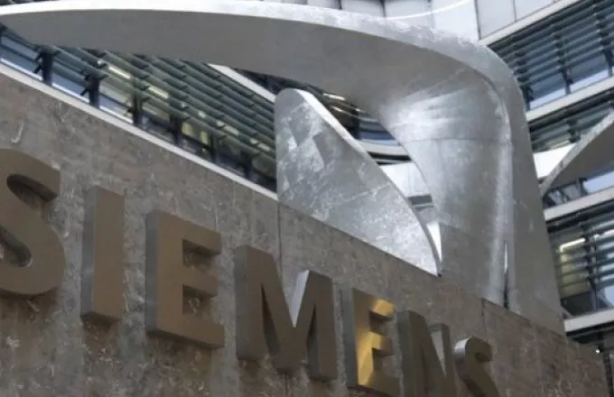 Η εισαγγελική πρόταση για τις ποινές στη δίκη για τα μαύρα ταμεία της Siemens