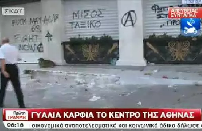 Αθήνα: 8.000 ακυρώσεις στα ξενοδοχεία λόγω των επεισοδίων  