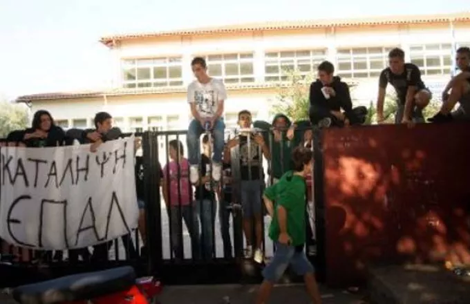 Λαμία: Μαθητές καταδικάστηκαν για τις καταλήψεις σε σχολεία