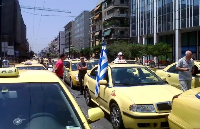 Χωρίς ταξί Δευτέρα και Τρίτη 
