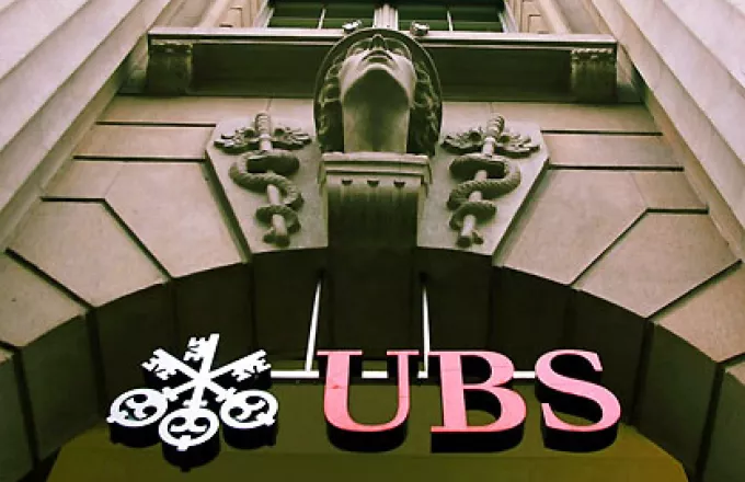 UBS: στη δημοσιότητα ονόματα αμερικανών που φοροδιαφεύγουν