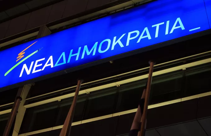 Το αίτημα για πρόωρες εκλογές επαναφέρει η Νέα Δημοκρατία