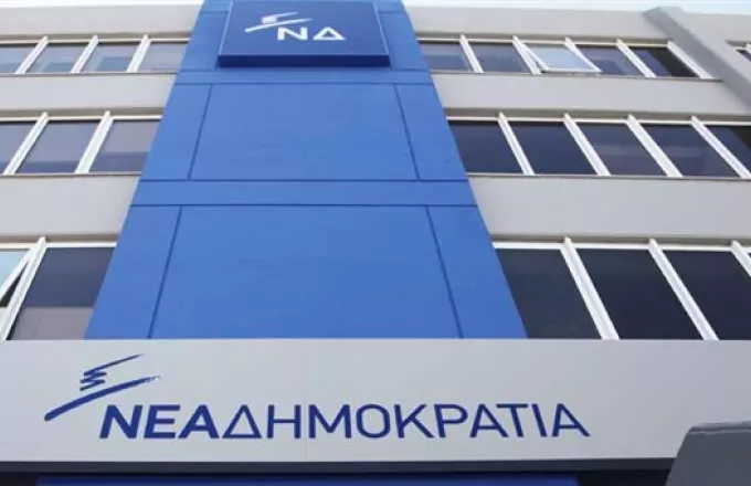 Επανέρχεται η ΝΔ στην υπόθεση με τον χρηματισμό συμβούλου του Τσακαλώτου