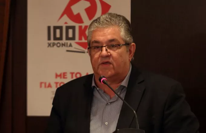 Κουτσούμπας: Ενδεχόμενο εκλογών το φθινόπωρο. Έρχονται νέα παραμύθια Τσίπρα