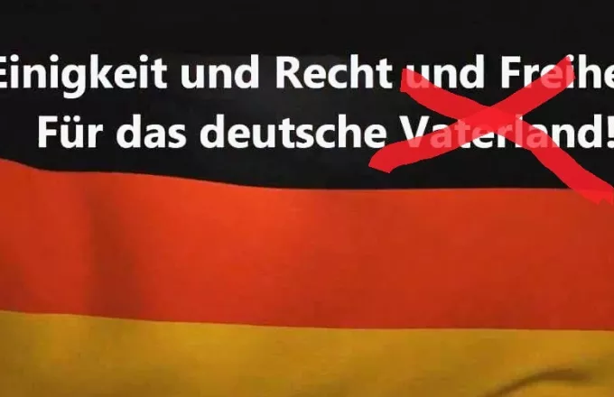 Γερμανία: Προς απάλειψη λέξεων που παραπέμπουν σε αρσενικό φύλο στον ύμνο;