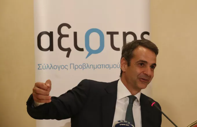 Μητσοτάκης: Δεν εμπιστεύομαι την κυβέρνηση στο θέμα της τρομοκρατίας