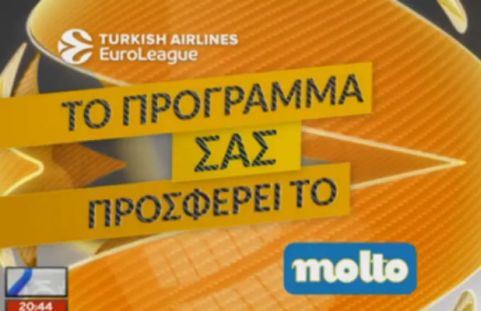  Δείτε  τα highlights της Euroleague από το molto 