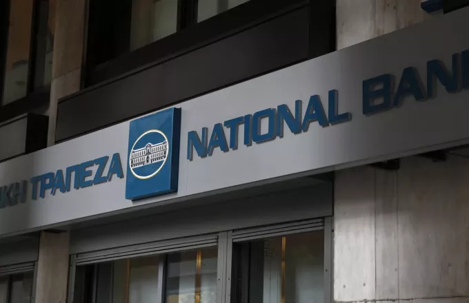 Ένοπλη ληστεία σε υποκατάστημα της Εθνικής Τράπεζας στην Καλλιθέα