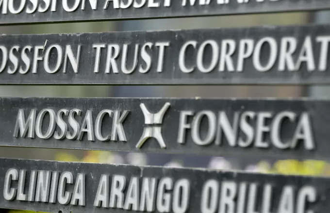 Κλιμάκιο ελλήνων εισαγγελέων στη Χάγη για τα Panama Papers