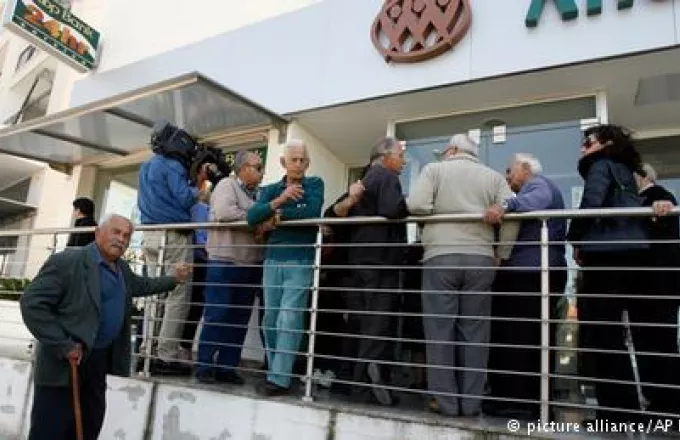 Suddeutsche Zeitung: Πώς η Κύπρος απέτρεψε χρεοκοπία Τράπεζας