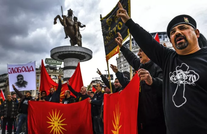 Μεγάλη διαδήλωση στα Σκόπια κατά της αλλαγής του ονόματος