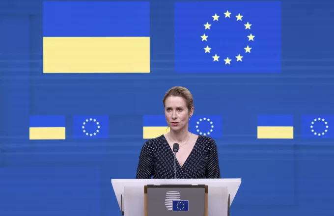 Kaja Kallas