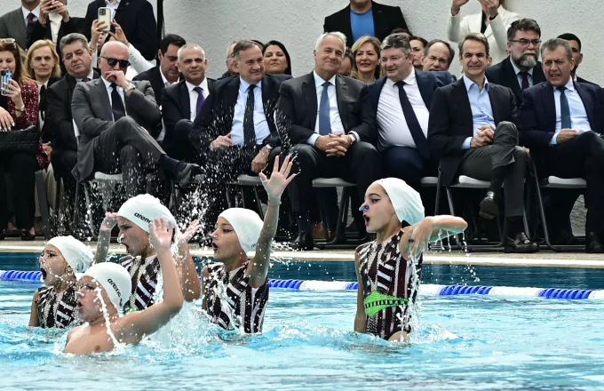 Κολυμβητήριο