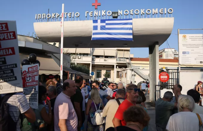 ποεδην πορεια ιπποκρατειο 