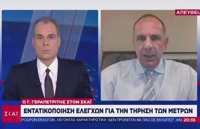 Γεραπετρίτης σε ΣΚΑΪ: Έτοιμο το σχέδιο για άρση των μέτρων- Κανόνες πλήρους υγιεινής στα σχολεία