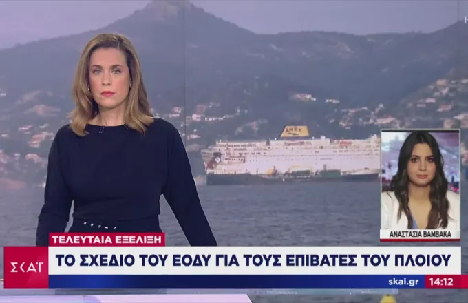 Κορωνοϊός: Ποιο είναι το σχέδιο για το πλοίο Ελ. Βενιζέλος με τα 120 κρούσματα