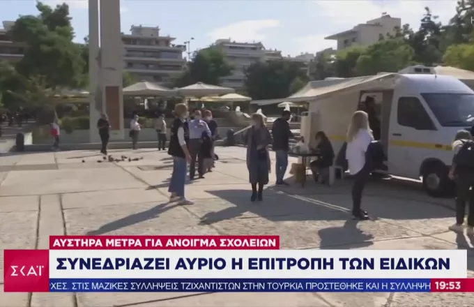 Και πάλι σε αυστηρό lockdown: Oι έλεγχοι των αρχών και ο φόβος των ειδικών για Αττική (vid)