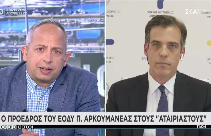 Αρκουμανέας σε ΣΚΑΪ: Δεν ανησυχούμε για κάποια συγκεκριμένη μετάλλαξη κορωνοϊού