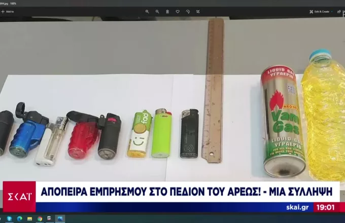 Δύο απόπειρες εμπρησμού στο Πεδίον του Άρεως –Συνελήφθη και ανακρίνεται ύποπτη (vid)