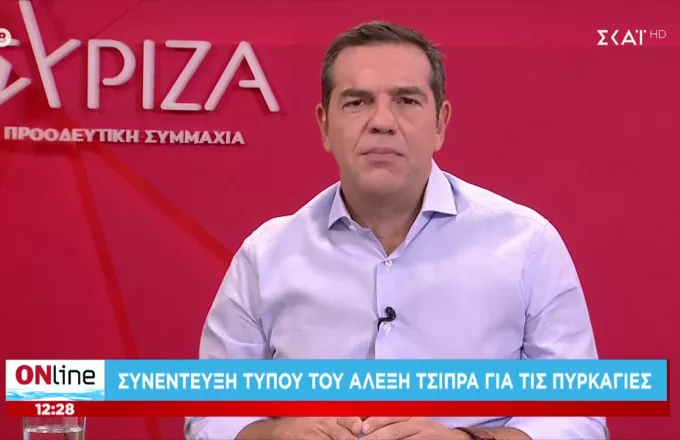 Τσίπρας: «Απαράγραπτες και αυτονόητες οι ευθύνες της κυβέρνησης Μητσοτάκη»