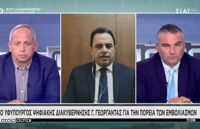 Γεωργαντάς σε ΣΚΑΪ: Νέα εφαρμογή για ηλεκτρονική έκδοση ιατρικών βεβαιώσεων 