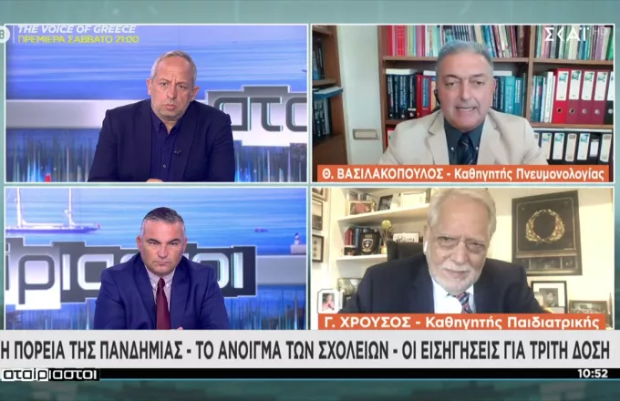 Βασιλακόπουλος σε ΣΚΑΪ: Δεν υπάρχει παιδί που να έχει πάθει κάτι σοβαρό από το εμβόλιο