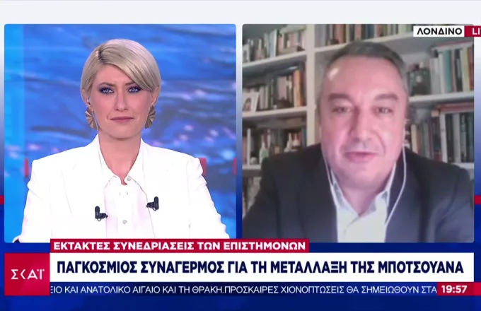 Μόσιαλος -Παραλλαγή «Όμικρον»: Έχει διπλάσιες μεταλλάξεις από Δ- Η ένδειξη ότι είναι μεταδοτική