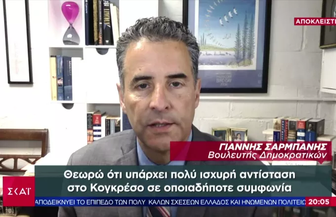 «Ισχυρή αντίσταση στο Κογκρέσο για τα F-16 της Τουρκίας», λέει Ελληνοαμερικανός βουλευτής στον ΣΚΑΪ