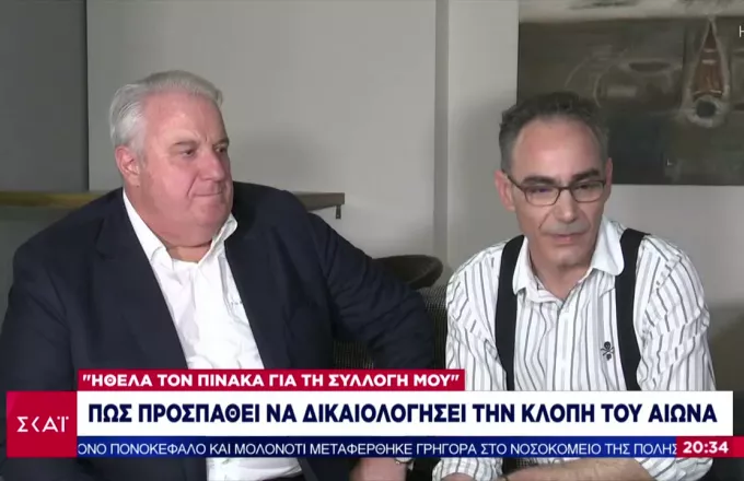 Κλοπή στην Εθνική Πινακοθήκη - Δράστης: «Ήθελα τον Πικάσο για τη συλλογή μου»