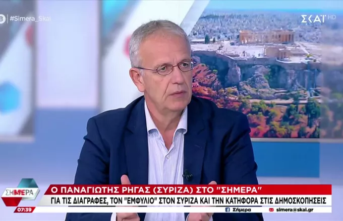 Ρήγας στον ΣΚΑΪ