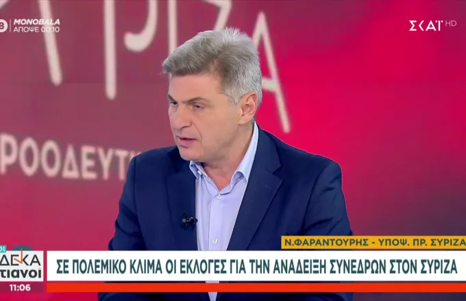 Φαραντούρης στον ΣΚΑΪ