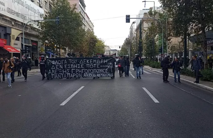 Ξεκίνησε η πορεία για την επέτειο Γρηγορόπουλου – Κλειστή η Πανεπιστημίου - Βίντεο 