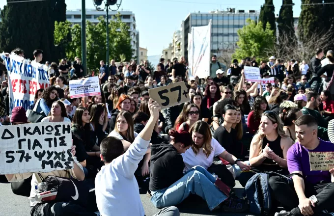τεμπη συνταγμα 