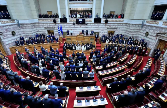 Βουλή