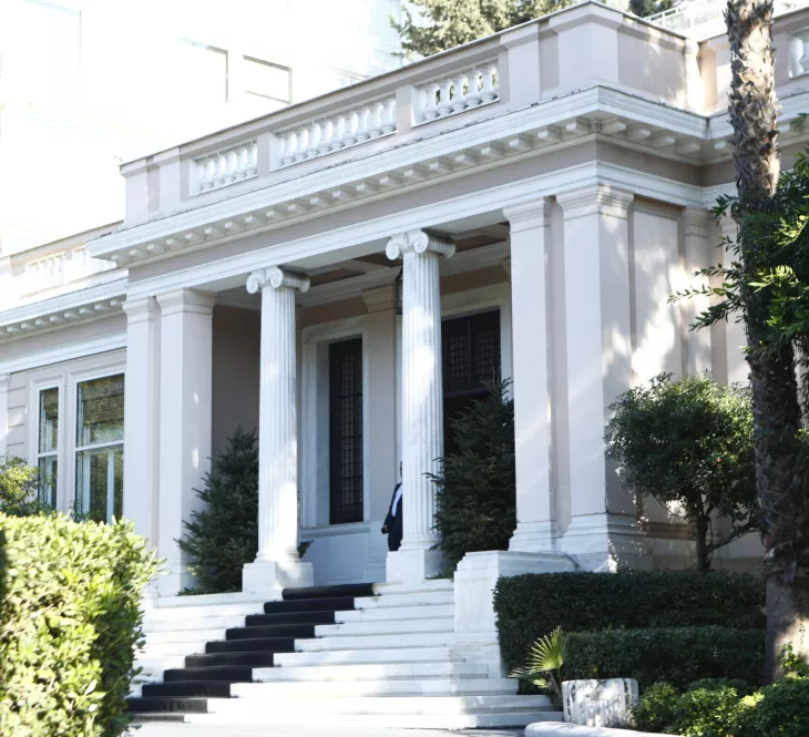 Μαξίμου