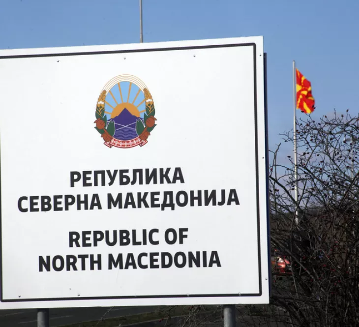 Προκλήσεις Βόρειας Μακεδονίας: Ποιες είναι συνέπειες των Σκοπίων