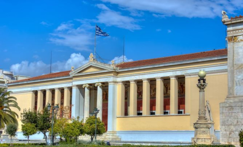 Εθνικό και Καποδιστριακό Πανεπιστήμιο Αθηνών:  Το Πανεπιστήμιο όλων μας