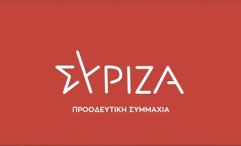 Τα λασπόλουτρα του Σύριζα 