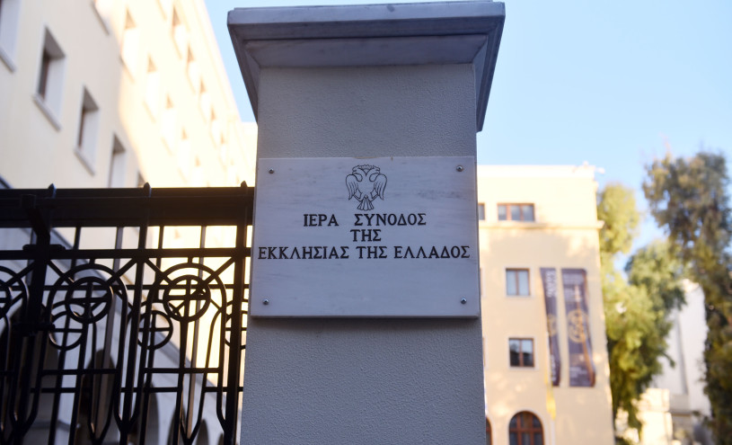 Η ώρα της εκκλησίας