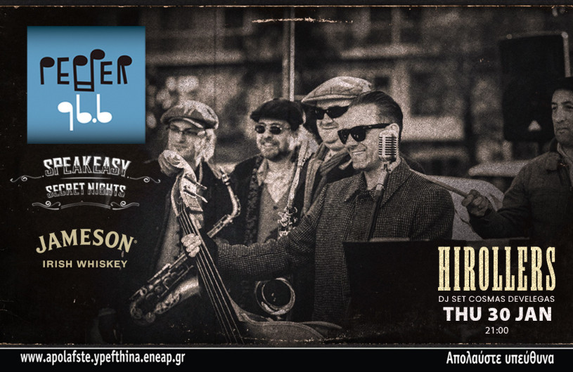 Pepper Secret Nights με το Jameson Irish Whiskey και τους HI ROLLERS