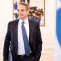 μητσοτακης 