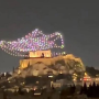 Ακρόπολη drone 