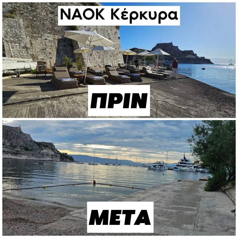 παραλιες
